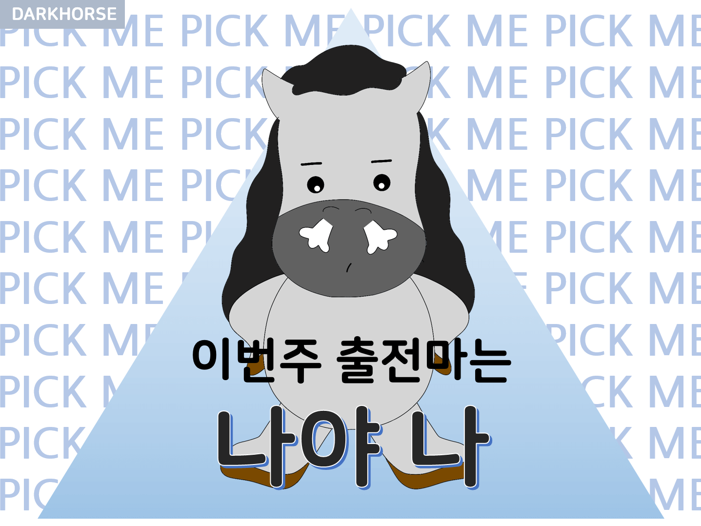 슬라이드 이미지 1