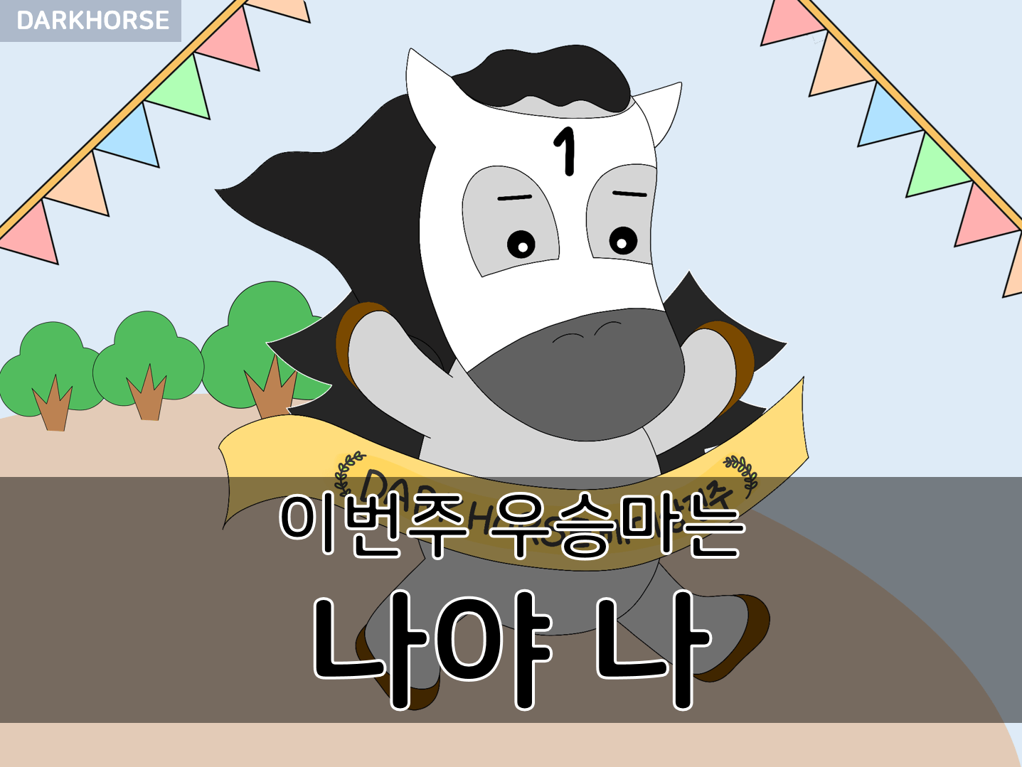 슬라이드 이미지 2